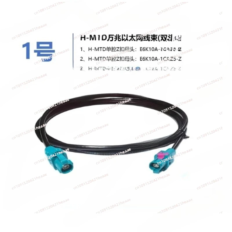 Suitable For H-MTD … - image