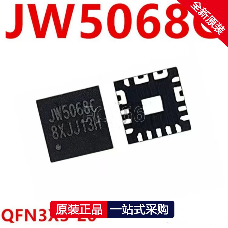 1PCS JW5068C JW5068A JW5068B QFN-20 Single Crystal Step-down Switch Voltage Stabilizer IC Chip