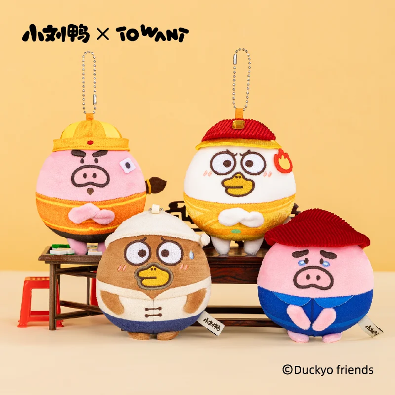 

Duckyo Chubby Series Plush Pendant Ugly-cute Cartoon Doll Bag Charm Keychain Funny Figure Ornament Surprise Bag Trendy Toy Gift