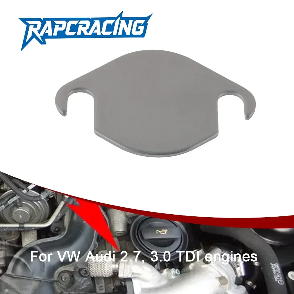1 PCS Stainless steel valve gaskets for VW Audi 2.7, 3.0 TDI engines
