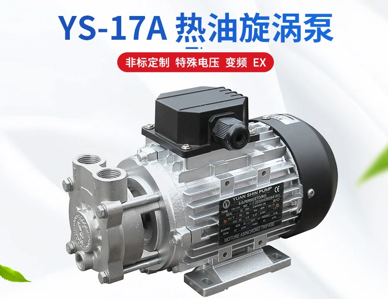 YS-30A series manufacturers supply stainless hot water/hot oil pump circulating pump with frequency conversion/explosion protect