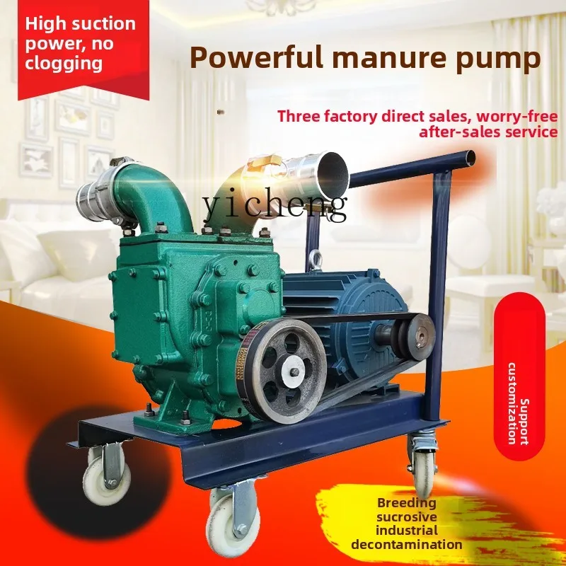 HYS powerful sewage suction pump, special sewage suction pump for farms, river sewage cleaning pump