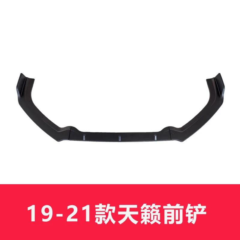 

For The 19-21 models of the new Teana have been upgraded with a non-perforated front shovel, allowing for the undamaged installa