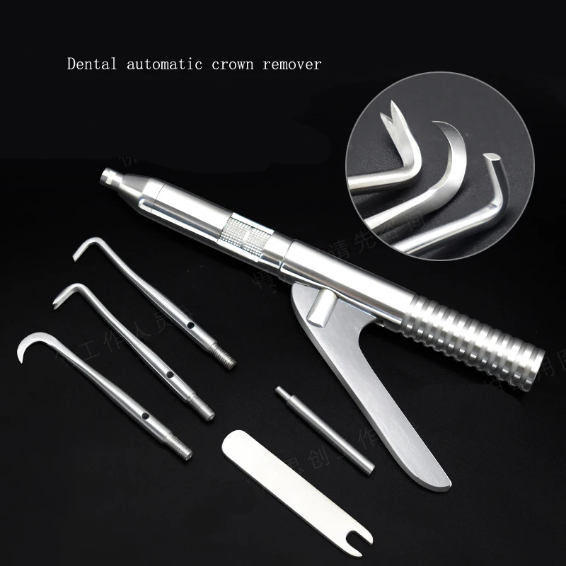 วัสดุทันตกรรมสำหรับกำจัดเซรามิคทั้งหมด-เซรามิคทันตกรรม Crown Instruments เครื่องมือ Crown Remover กด Rebound ประเภท Crown Remover