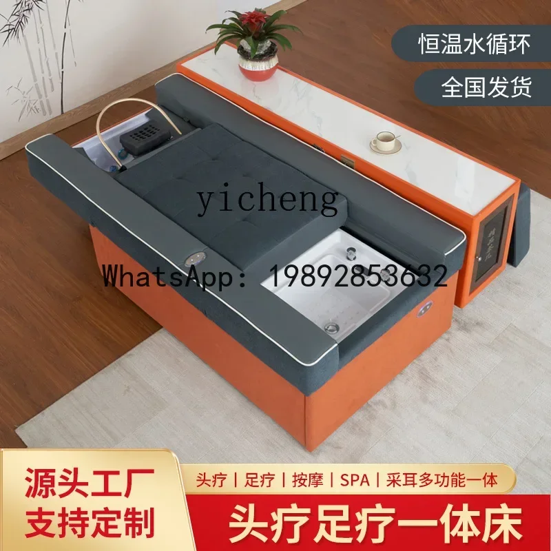 

head therapy foot therapy integrated bed electric foot bath foot washing sofa ear picking massage health