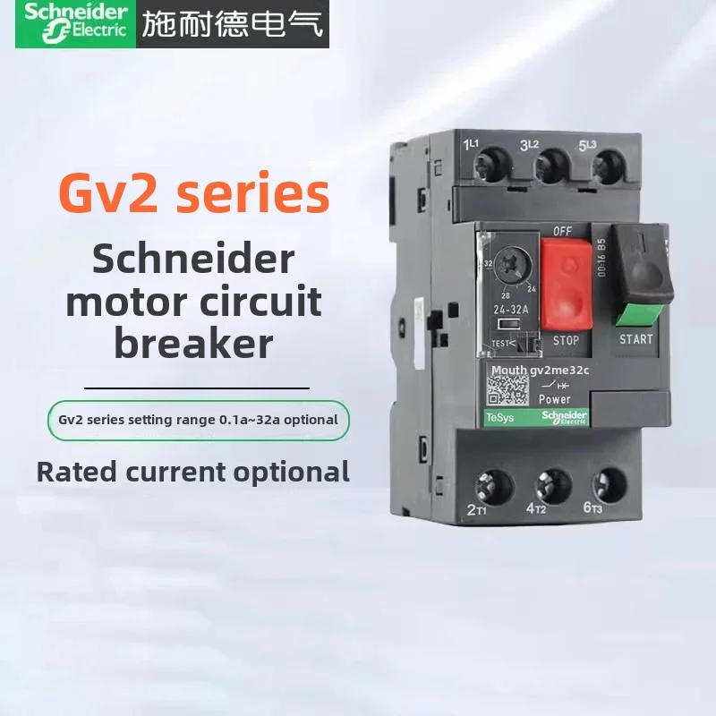Schneider Motor Circuit Breaker Switch Button GV2ME02C/ME03C/ME04C/ME05C/ME06C/ME07C/ME08C/ME10C/ME14C/16C/20C/21C/ME22C/ME32C