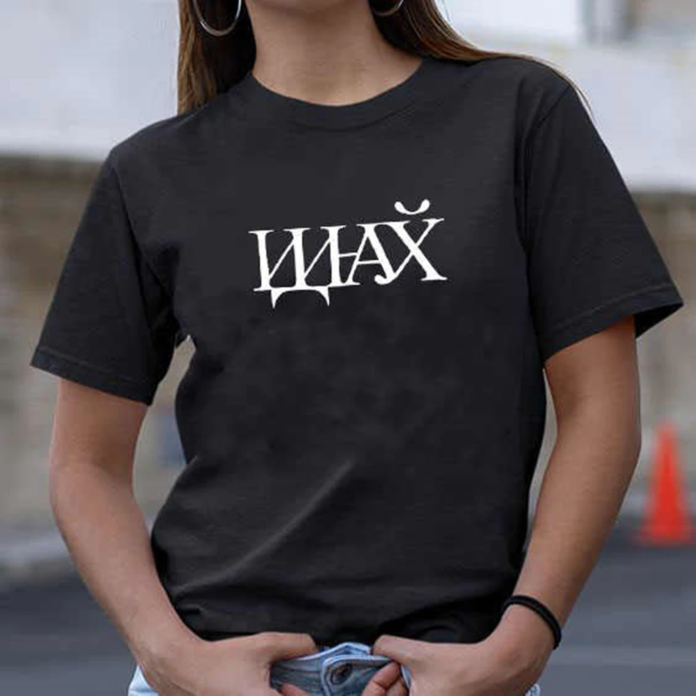 Porzingis Creative Letter Stitching Unisex T-shirt With Russian Inscription Fashion Black Casual O-neck Tees 100% Cotton