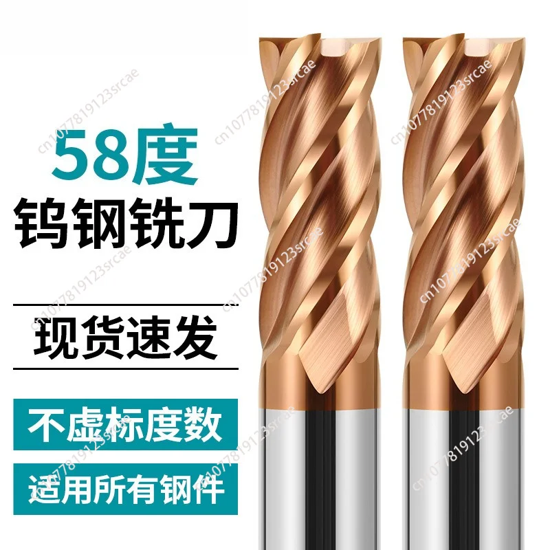 58 degree tungsten steel milling cutter 4 edge carbide flat bottom milling cutter CNC machining center numerical control tool