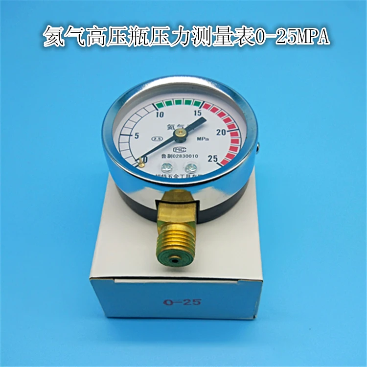 Pressure reducer fitting helium pressure gauge