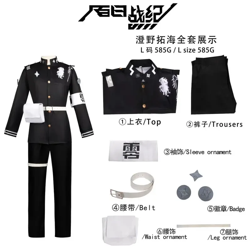 كاندي 2025Tsukumo كاكو Sizuhara Hiruko المرأة معطف فستان مجموعة تأثيري حلي البدلة المائة كوس لاين-قاعة أكاديمية الدفاع الأخير #3