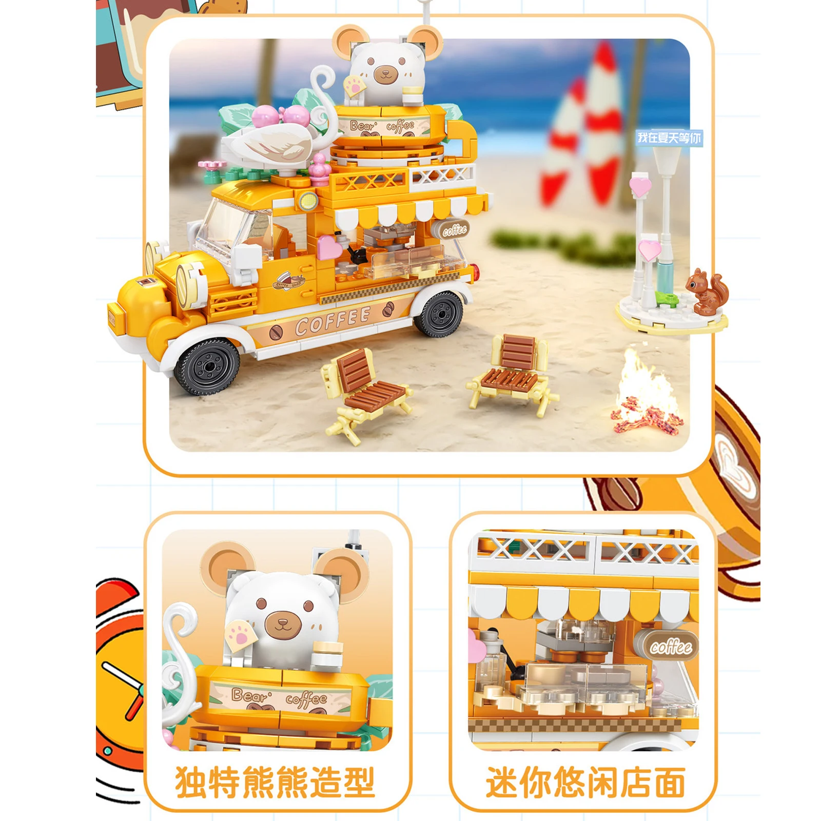 Mini Bricks Building Blocks Street View Tricycle Model Flower & Beverage Cart Beer Coffee & Dessert Car Girls DIY Toy Decor Gift