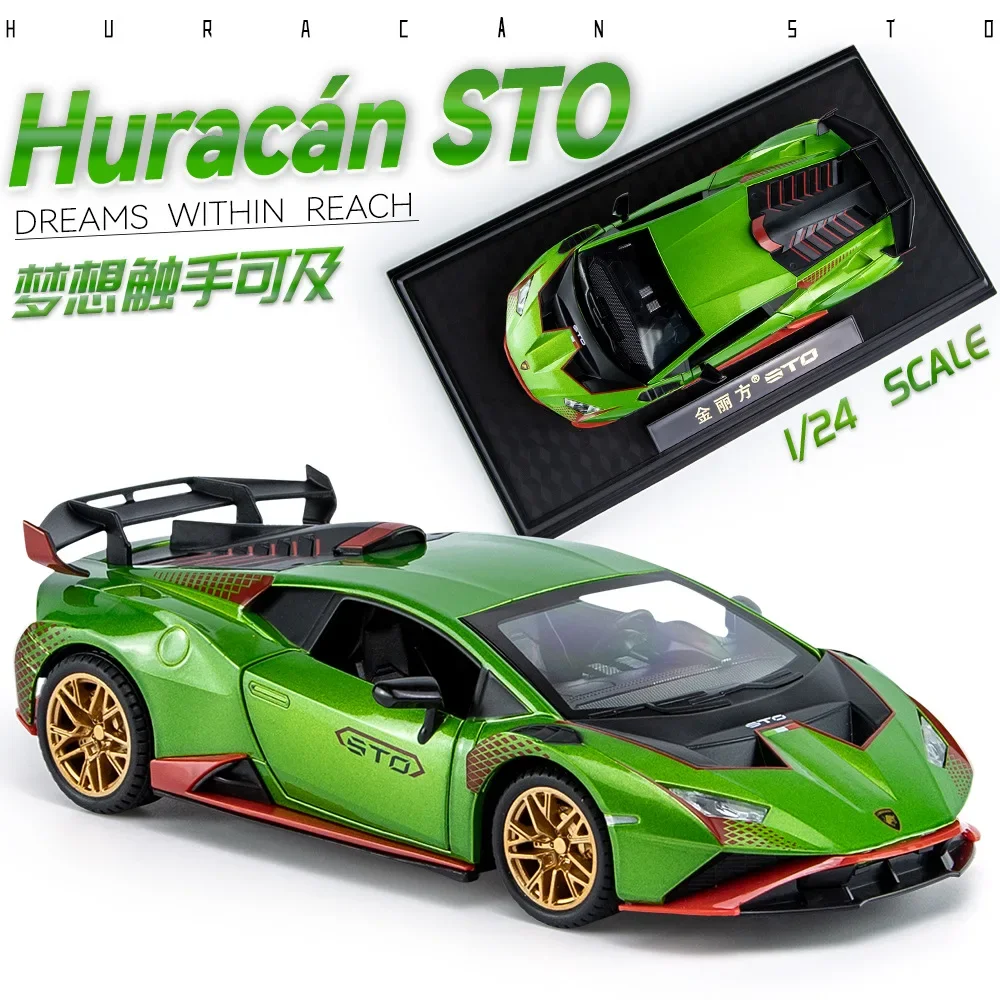 1:24 Lamborghini Huracan STO, спортивный автомобиль, литый под давлением металлический сплав, модель автомобиля со звуком, фотосессия, коллекционная