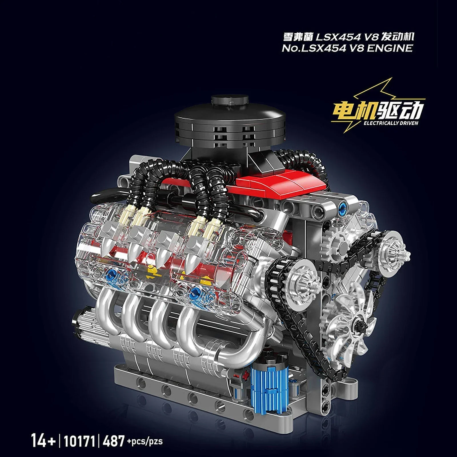 ชุดโมเดลเครื่องยนต์ Mold King 10171 V8 - บล็อกตัวต่อแบบใช้มอเตอร์ 497 ชิ้นพร้อมมอเตอร์ L และฟังก์ชั่นกําลัง