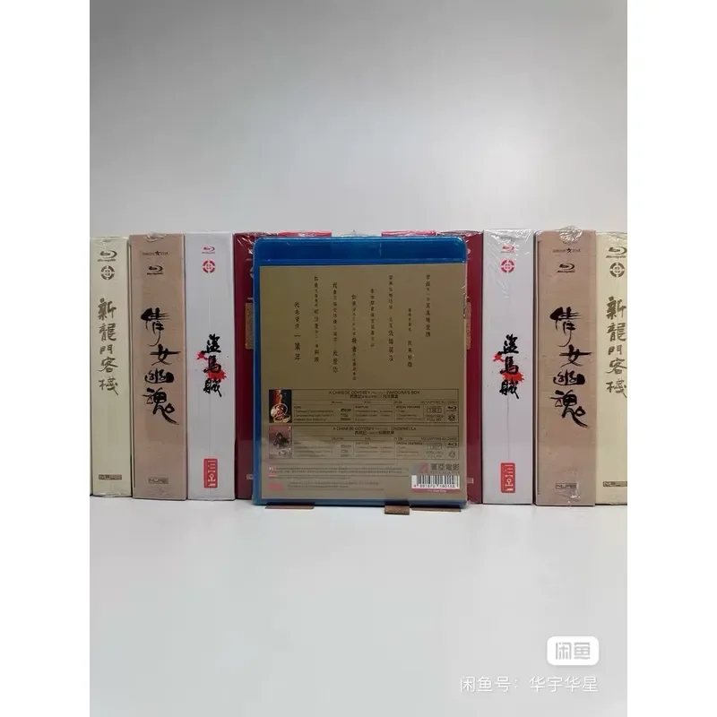 Westward Journey Hong Kong Version Blu Ray Brand New And Unopened Sealed Disc