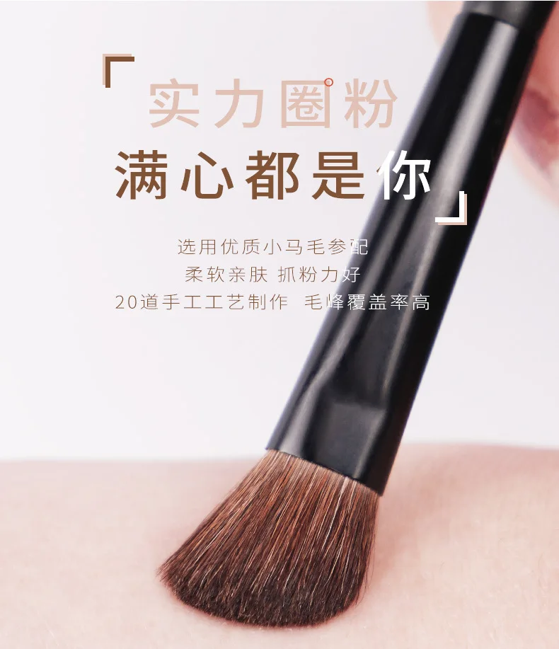 Animal hair pony hair diagonal nose shadow brush eye shadow brush eye brush Cheap Chinese makeup brush