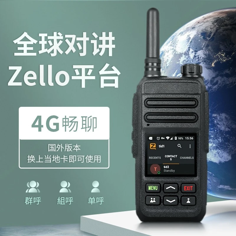 

Рация для общественной сети 4G с поддержкой Zello PTT, портативная, дальность до 5000 км, для международной торговли