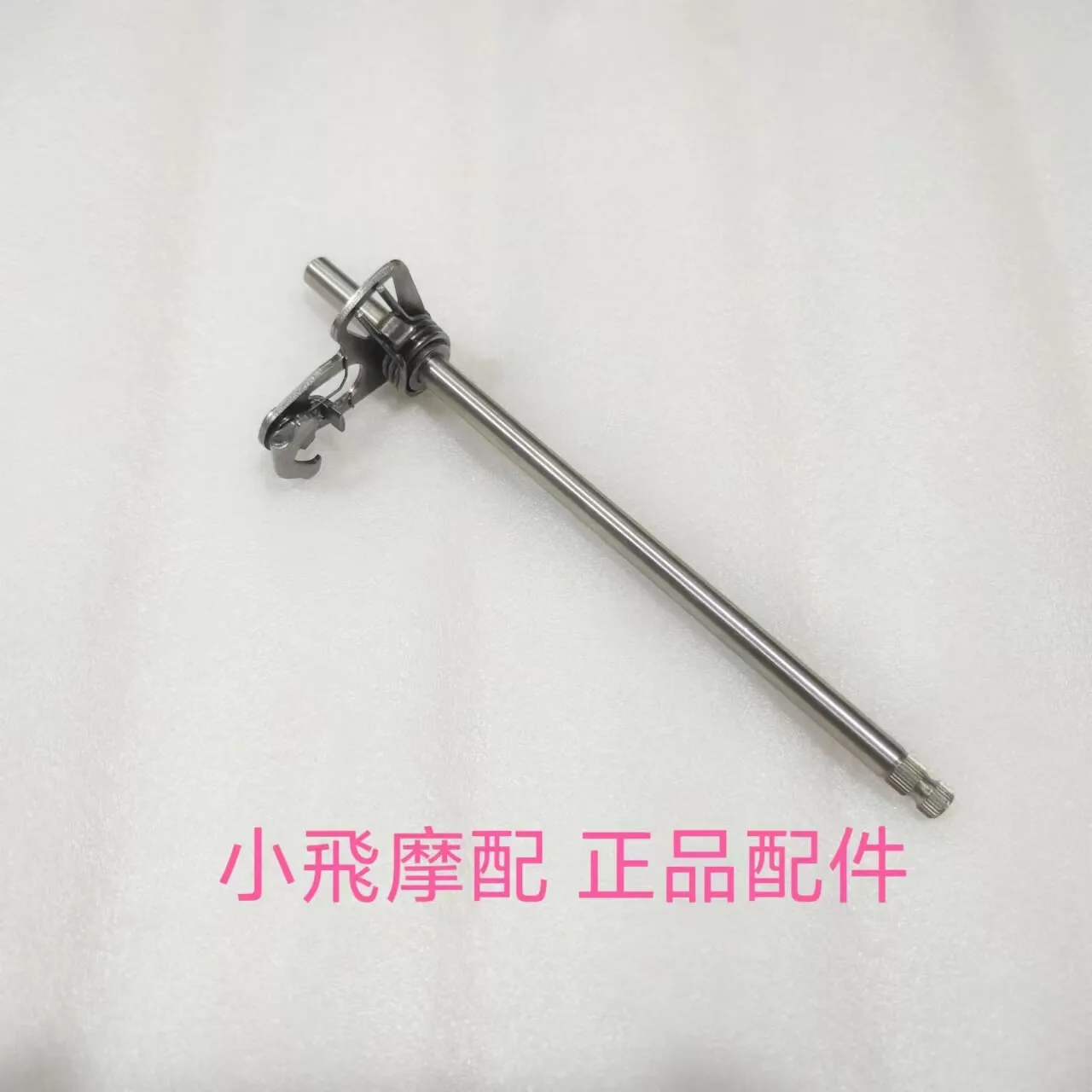 For Qj Motor Srk 550 Accessories Qj Motor Srk 550 Gear Shaft Shift Arm Enhanced Version