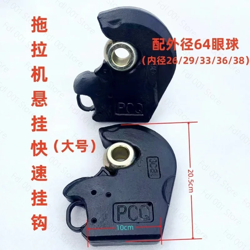 new agricultural 20-120-300 high horsepower tractor suspension quick hook joint artifact hook