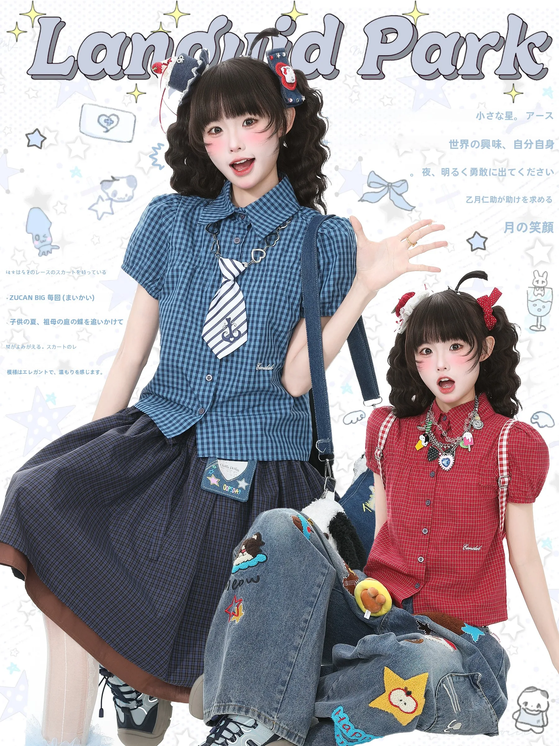 

Женская летняя футболка Sweet Sle Plaid Bubble Sve с коротким рукавом, приталенная, синяя, из дышащего хлопка, Blue Ghost Park Languid Park