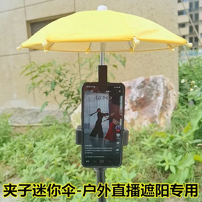 JMZ Mobile Phone Clip Umbrella Portable Mini Umbrella for Outdoor Travelers Lightweight Rainproof Sunscreen Anti-Reflective