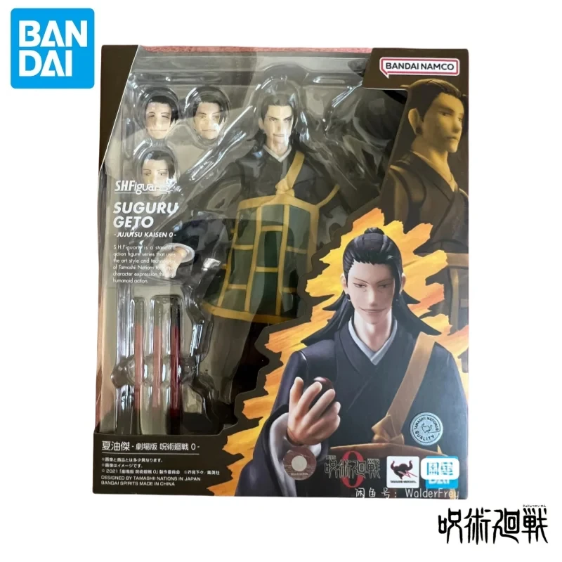 

Bandai Original In Stock Jujutsu Kaisen geto Suguru Toy Special Grade Sorcerer Brain Flower Movie Version Brand New boxed