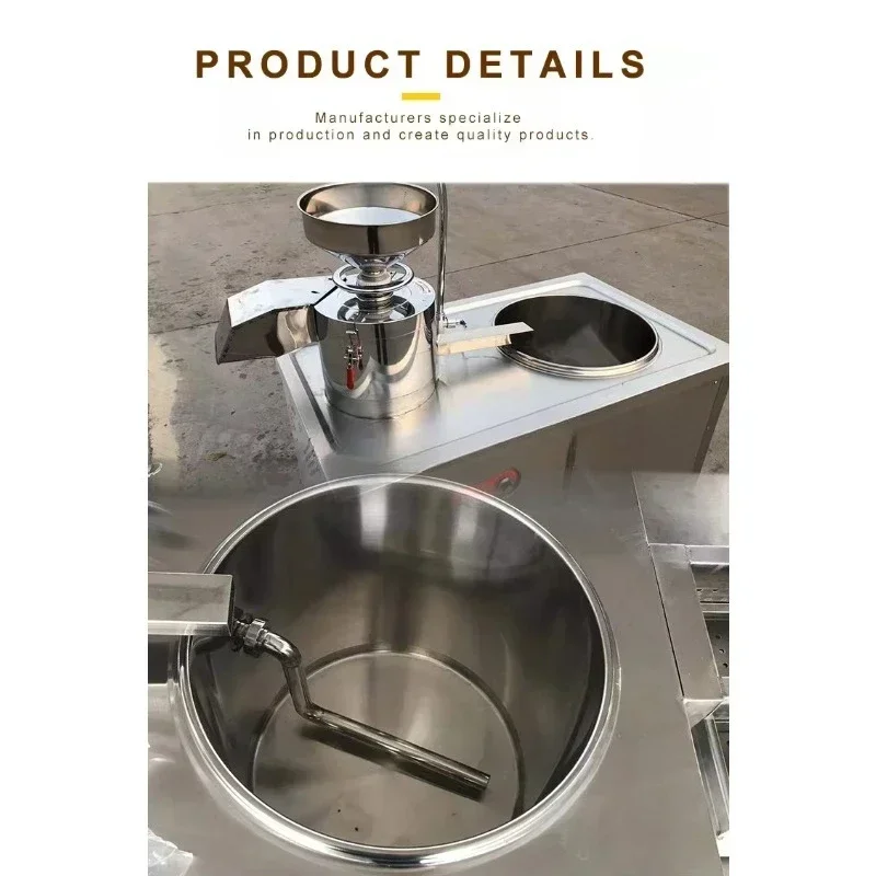 آلة صنع حليب الصويا والتوفو المنزلية الصغيرة والمتوسطة الحجم