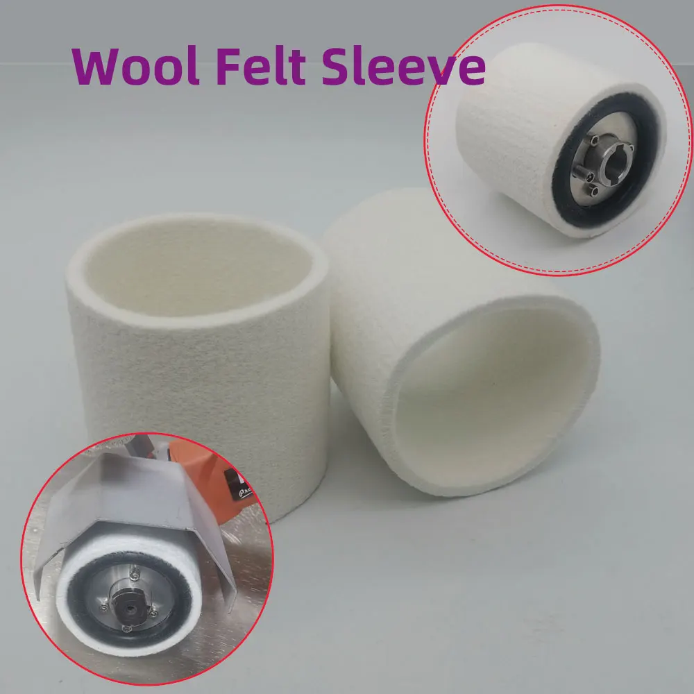 90*100mm Wool Felt Polishing Sleeve First-class Wool Felt Tube For Quick Mirror Polishing of Aluminum, Non-ferrous Metals