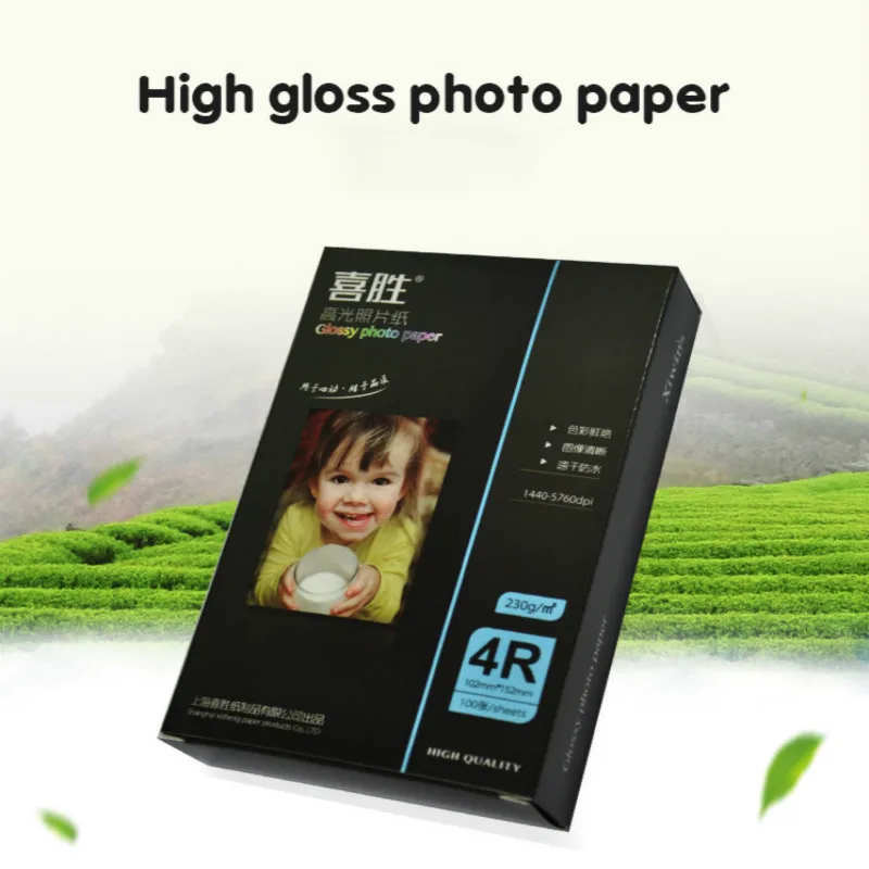 50 Sheets A4 A5 Inkjet Printers with Color Boxed High-gloss Photo Paper Photo Studio Photographer Imaging 230g Printing Paper