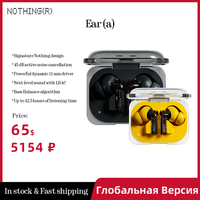 Nothing Ear (a) 45 dB active noise cancellation  Powerful dynamic 11 mm driver Up to 42.5 hours of listening time