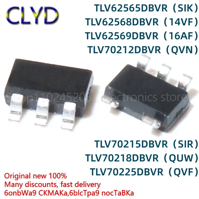 5PCS/LOT New and Original TLV62565DBVR 62568 62569 70212 70215 70218 70225 DBV SOT23-5