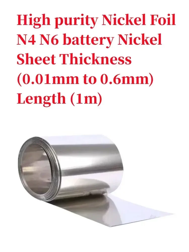 

High purity nickel foil N4 N6 battery nickel sheet Metal tool Metallic material Experimental study Ni99.99%