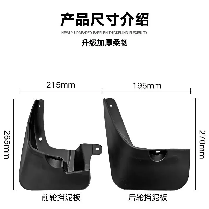 FOR Kia Rio For Pride  2006 - 2011 Car Molded Mud Flaps Splash Guards Mudguards Front Rear Styling Front Rear Car Accessories