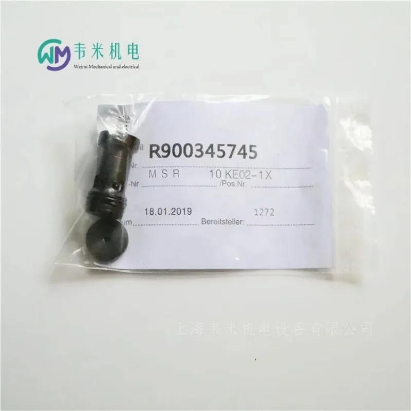 R900346936 (M-SR10KE30-1X) Plug-in Check Valve for Industrial Hydraulic Systems Fluid Backflow Prevention