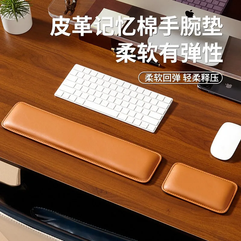 

Кожаная подставка для рук для клавиатуры и мыши, удобная механическая подставка для запястий для клавиатуры, игровая офисная клавиатура, мышь, поддержка рук