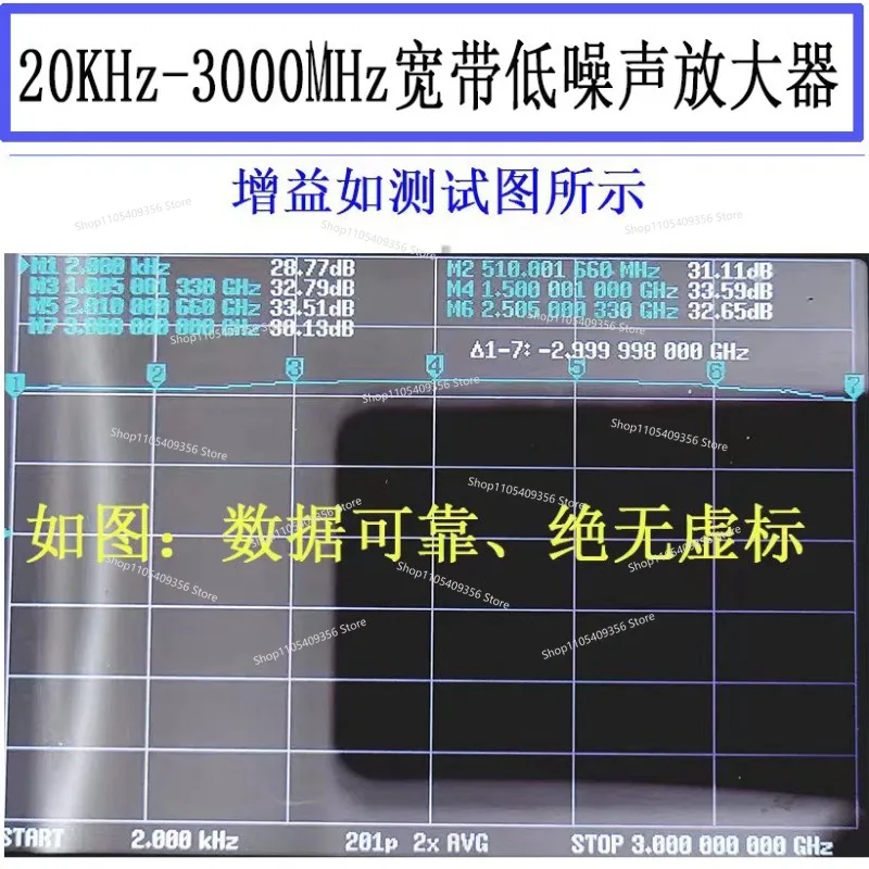 For RF Wideband Amplifier Module, Low Noise Amplifier LNA Module 20KHz-3000MHz Gain 32dB