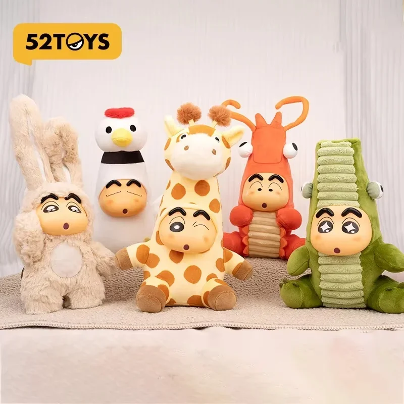 Miniso Crayon Shin-Chan Animal Cosplay Tall Series Slow Rebound Squeeze Toy Blind Box Trendy Figure Ornament Kids Holiday Gift