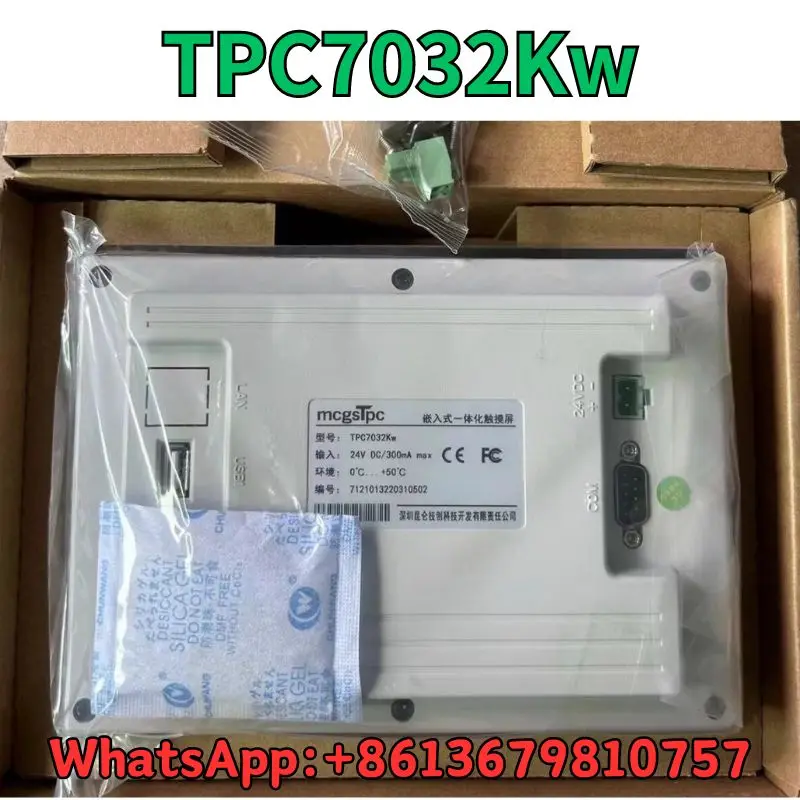 New Touchscreen TPC7032KW Fast Shipping