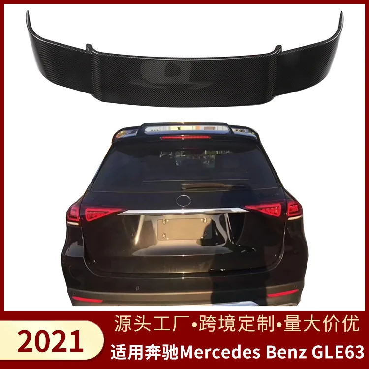 

Suitable for cross-border Mercedes Benz GLE63 2021 car carbon fiber top wing exterior modification
