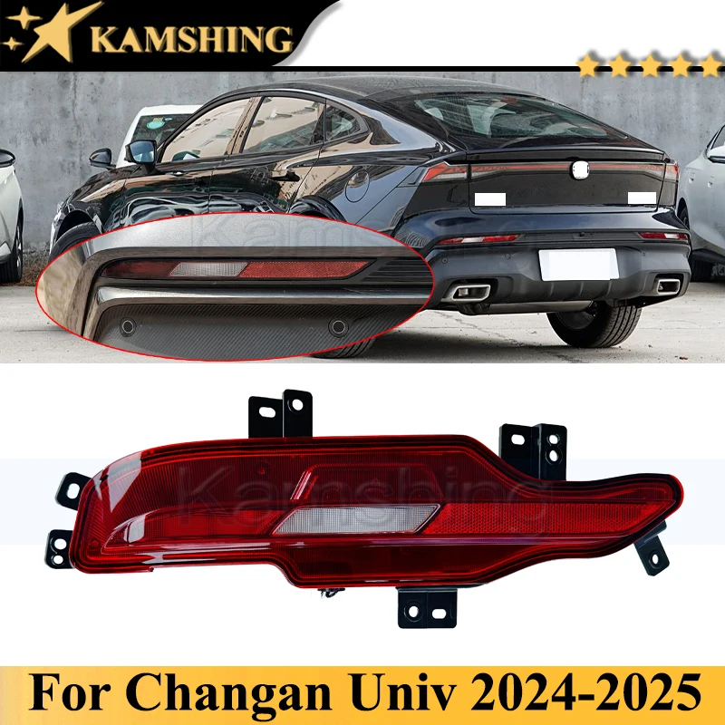 

Лампа заднего бампера Kamshing для Changan UNIV UNI-V 2024-2025, задний противотуманный фонарь, задний отражатель, стоп-сигнал
