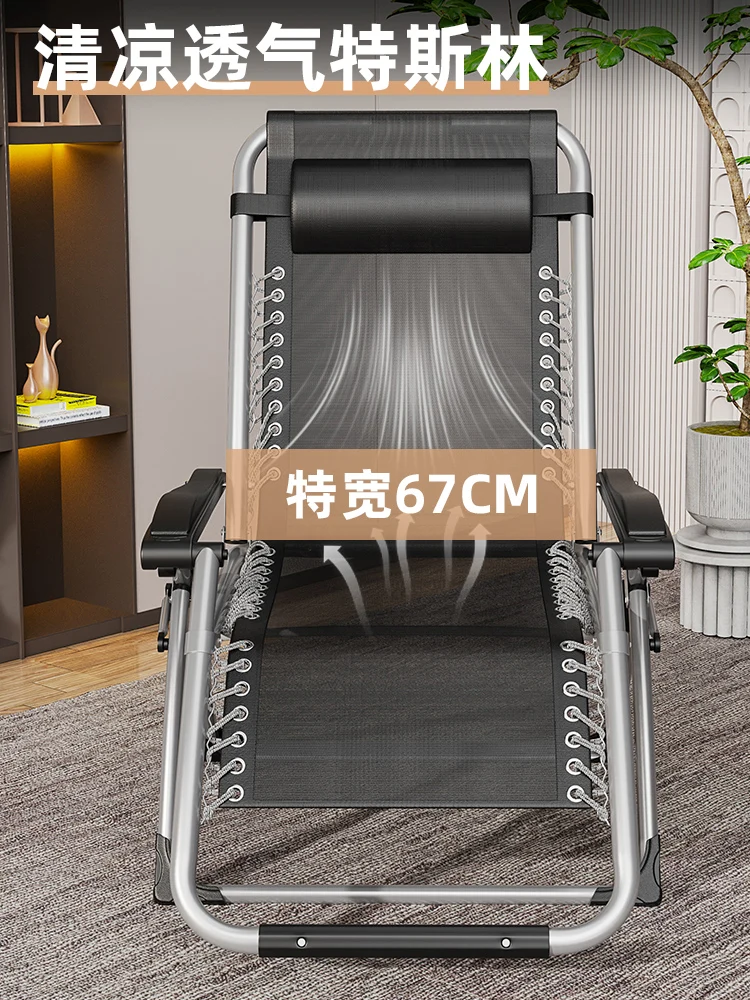 Lying chair, lunch break, folding nap bed, backrest, lazy person, summer beach chair, home balcony, leisure elderly chair