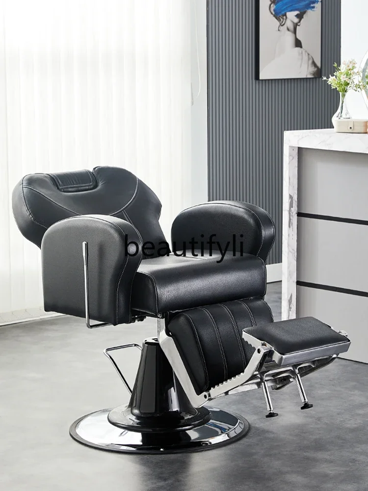 

Hair salon hair salon special electric chair hair salon head treatment shaving physiotherapy chair can be reclined