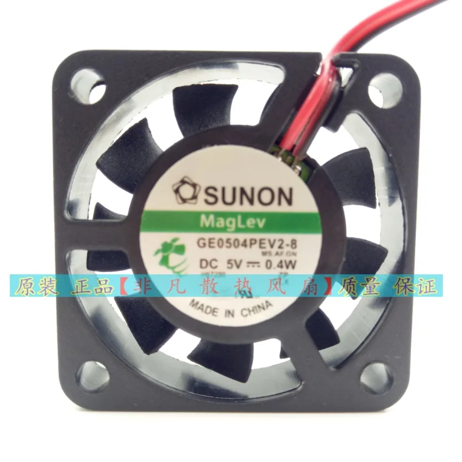 Бесшумный охлаждающий вентилятор AA + 4mm 4006 5V 0.4W GE0504PEV2/GM0504PEV2-8.GN