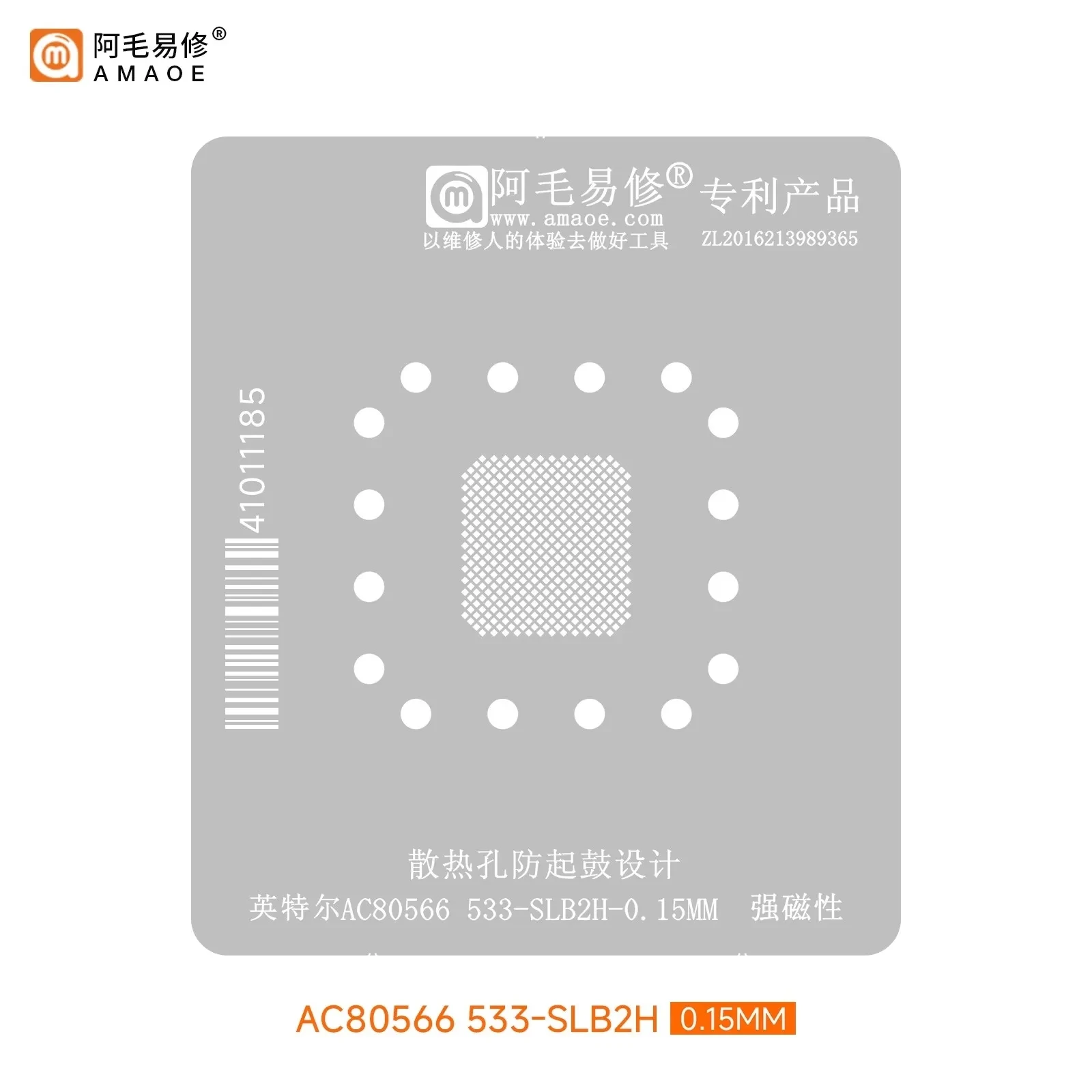 Amaoe AF82US15W-QT52 ES CPU BGA Reballing Stencil Intel AC80566 533-SLB2H IC Chip Maintenance Welding Tin Template Steel Mesh