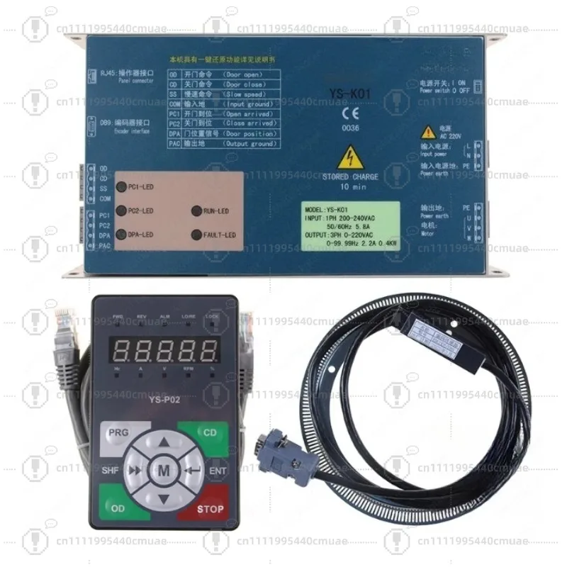 Ys-K01 Elevator Door Converter Applicable To Yisheng Jiangnan Fast Otis Door Machine Controller Elevator Accessories