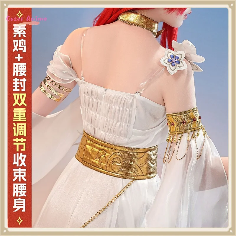 게임 Honkai: 스타 레일 Tribios 코스프레 의상 유니폼 할로윈 카니발 파티 크리스마스 놀이 역할 의류 의류