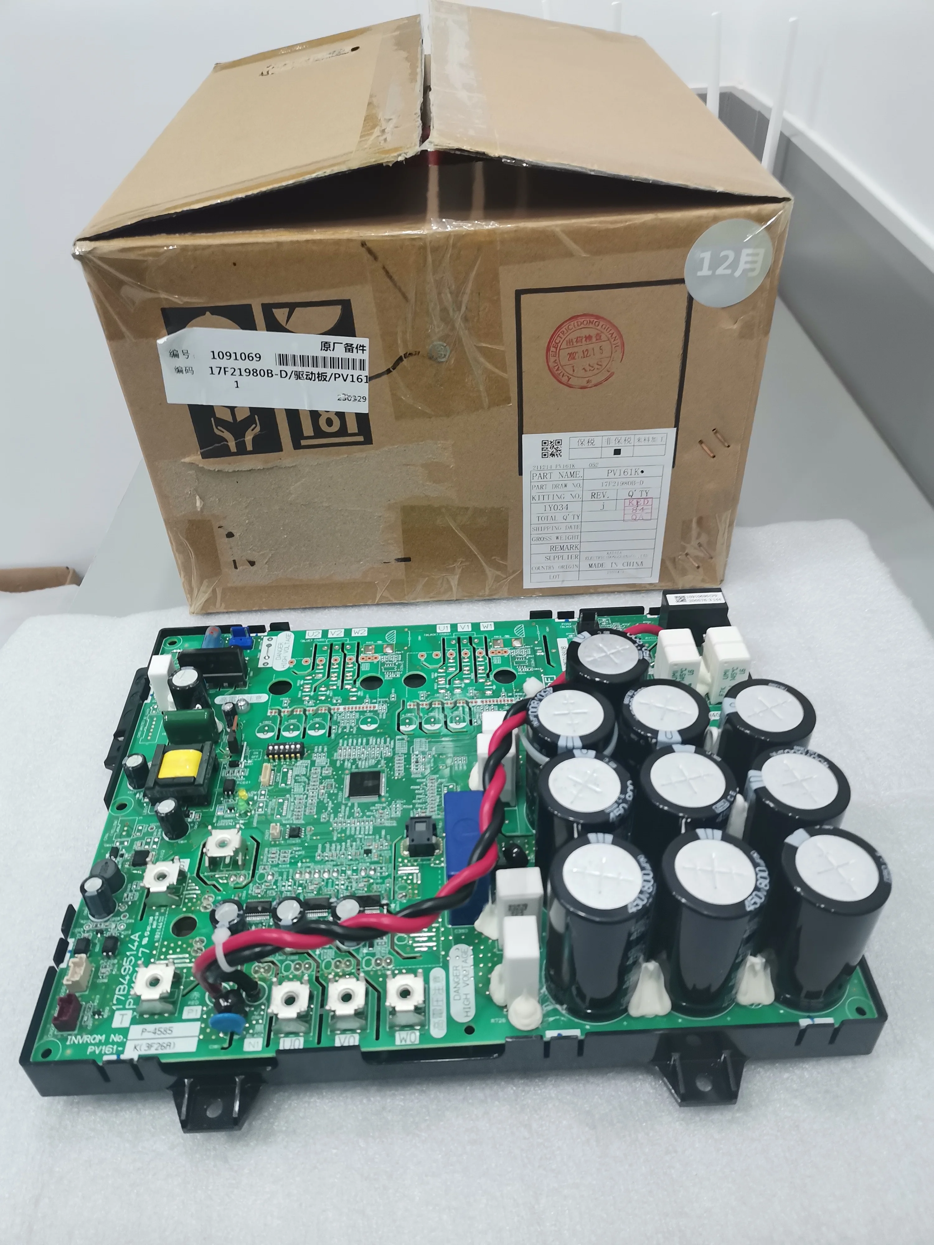 New Suitable for Hisense Central Air Condition Outdoor Module 17F21980B 17F21980B-D P-4585 PV161 17B49514A  17F21980A 17F21278E