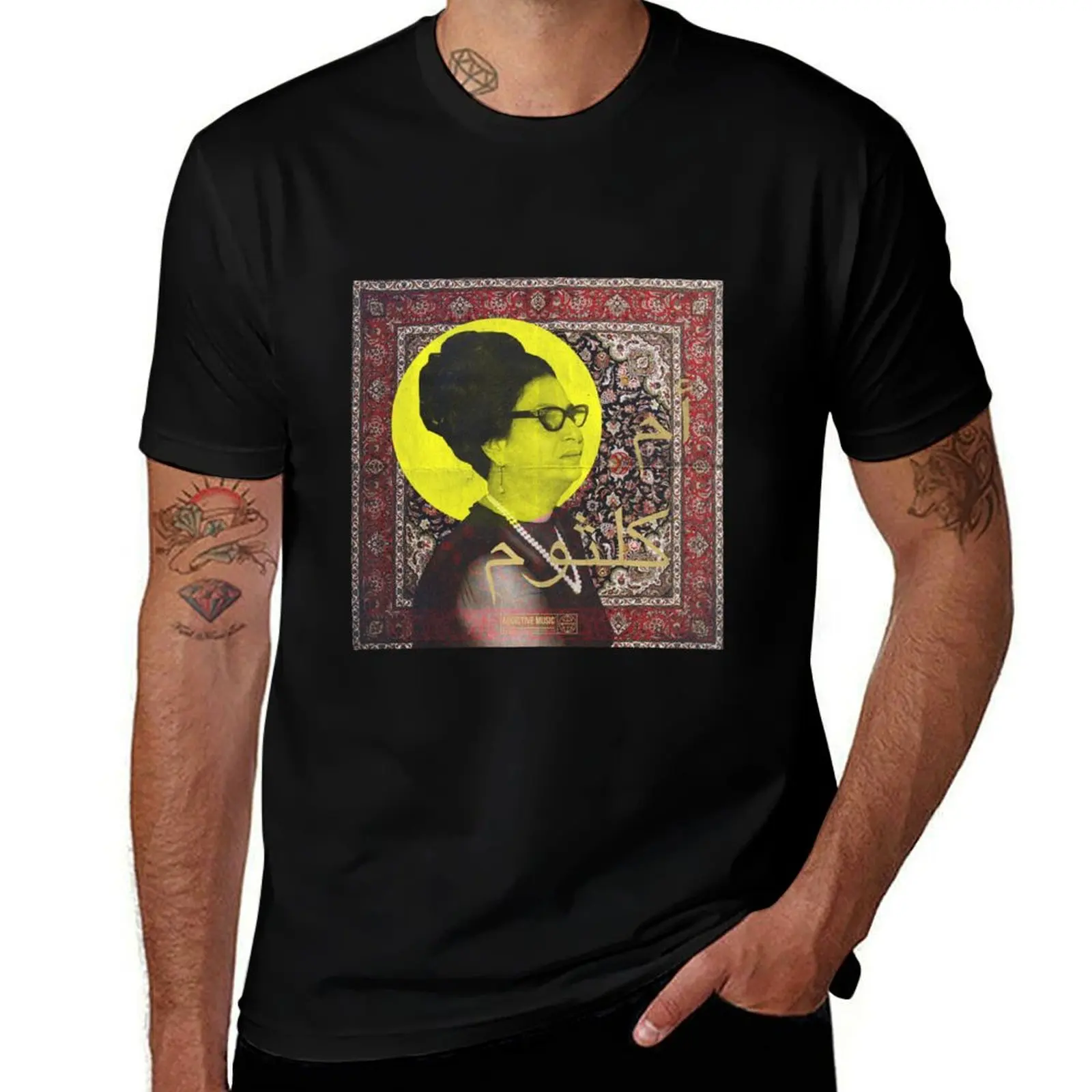 

Kulthum Umm T-Shirt Big and Tall Short Sleeve Tee