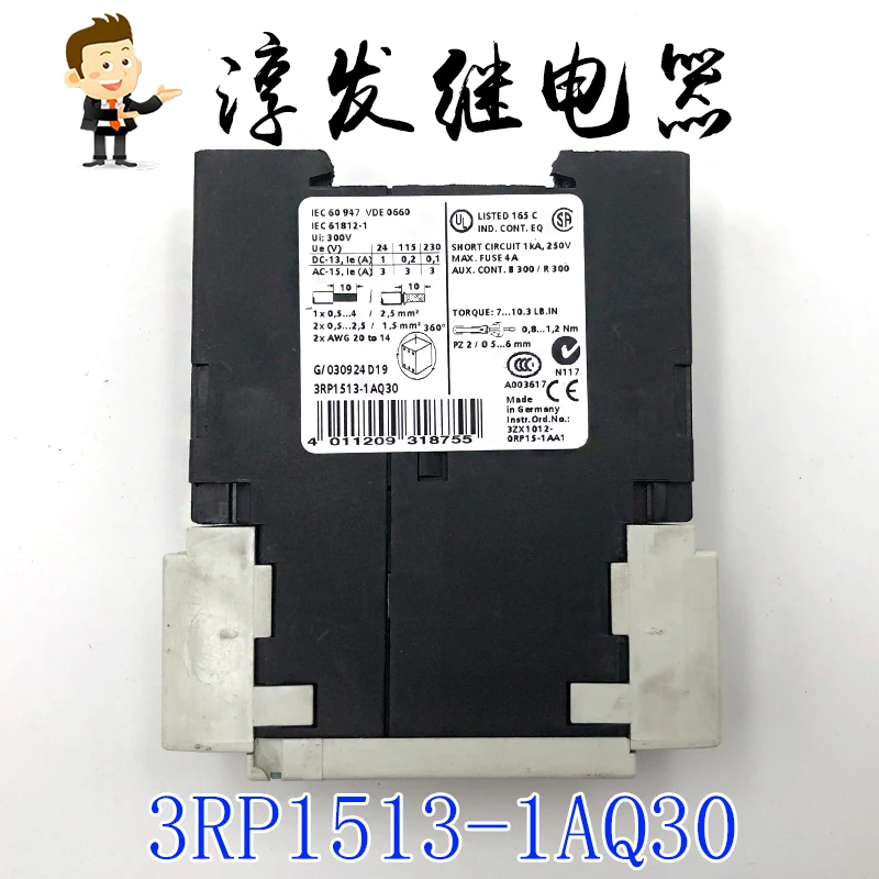 

3RP1513-1AQ30 SIEMENS SIMIREL 10PCS