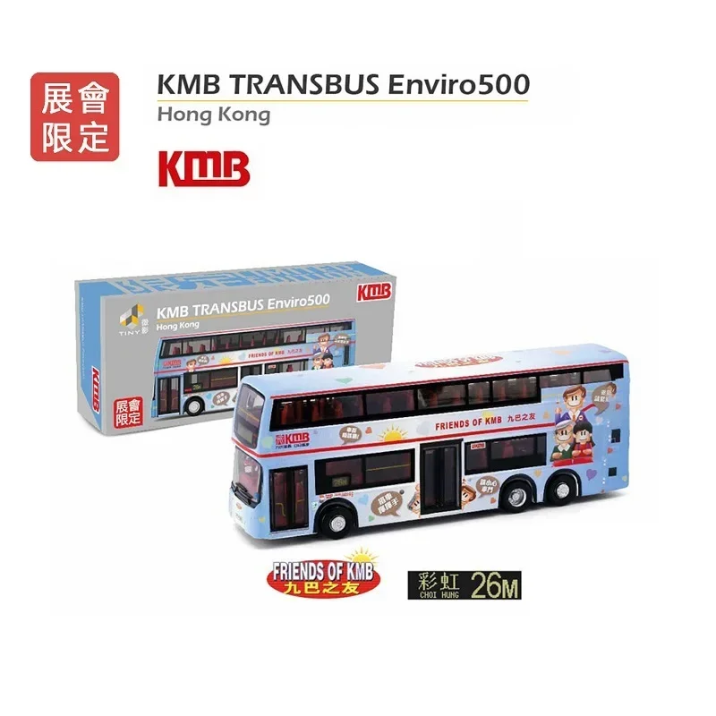 TIny 1:110 KMB TransBus Enviro500 Diecast Model Car