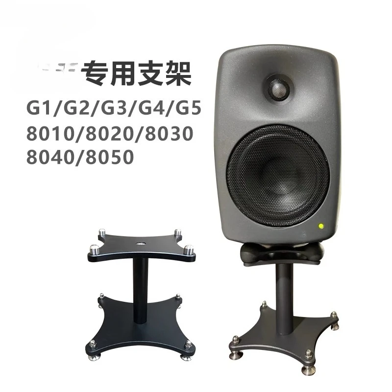 

Динамик Динамик монитора Настольный кронштейн Амортизатор Кронштейн динамика Регулируемая высота